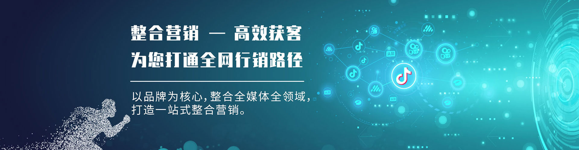 辽源百度开户高返点