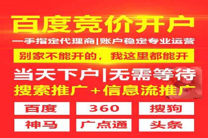 某电商平台的成功：信息流托管的秘诀