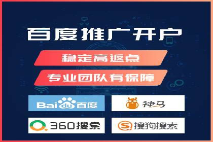 竞价代运营助力企业实现多渠道营销案例